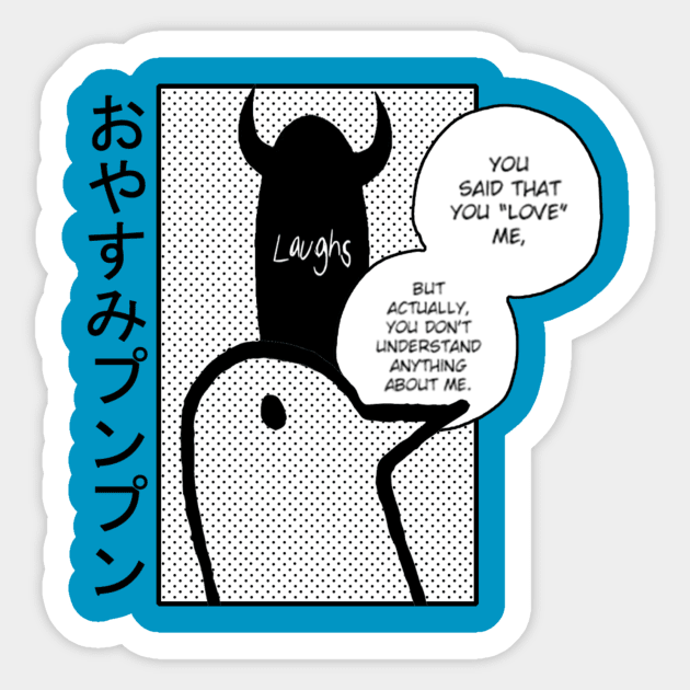 Punpun. "Love" Sticker by offbeatninja